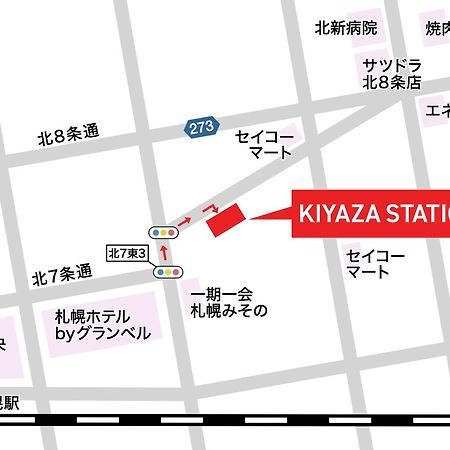 Kiyaza Station Sapporo 2 Apartment Exterior foto