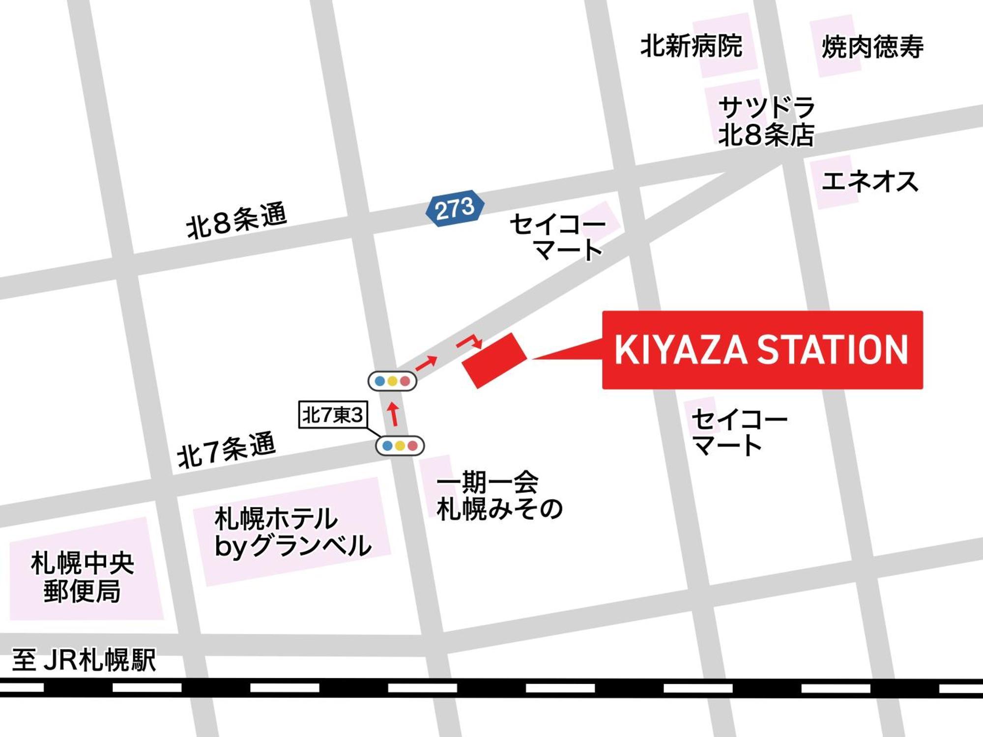 Kiyaza Station Sapporo 2 Apartment Exterior foto